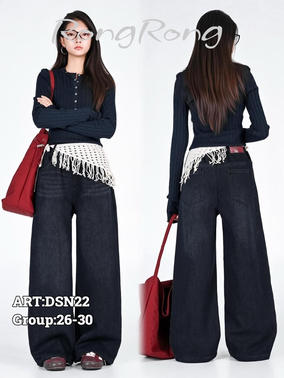 женские джинсы,джинсовые брюки,широкие джинсы,джинсы с широкими штанинами,широкие брюки