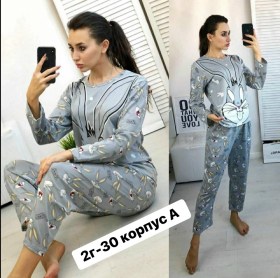 Домашняя одежда