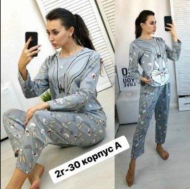 Домашняя одежда