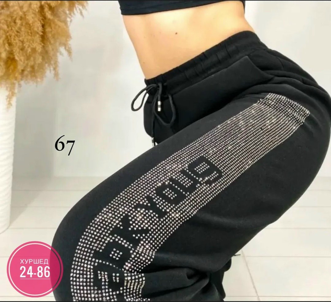 cпортивные штаны женские,штаны женские,спортивные штаны со стразами,брюки спортивные женская,брюки лосины