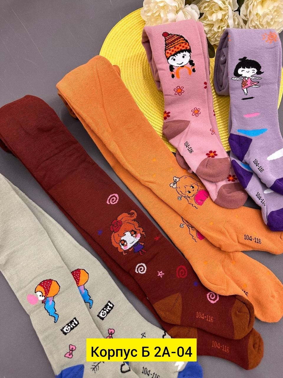 детские колготки,колготки детские для девочек,колготки для девочек,колготки для мальчика,колготки для детей