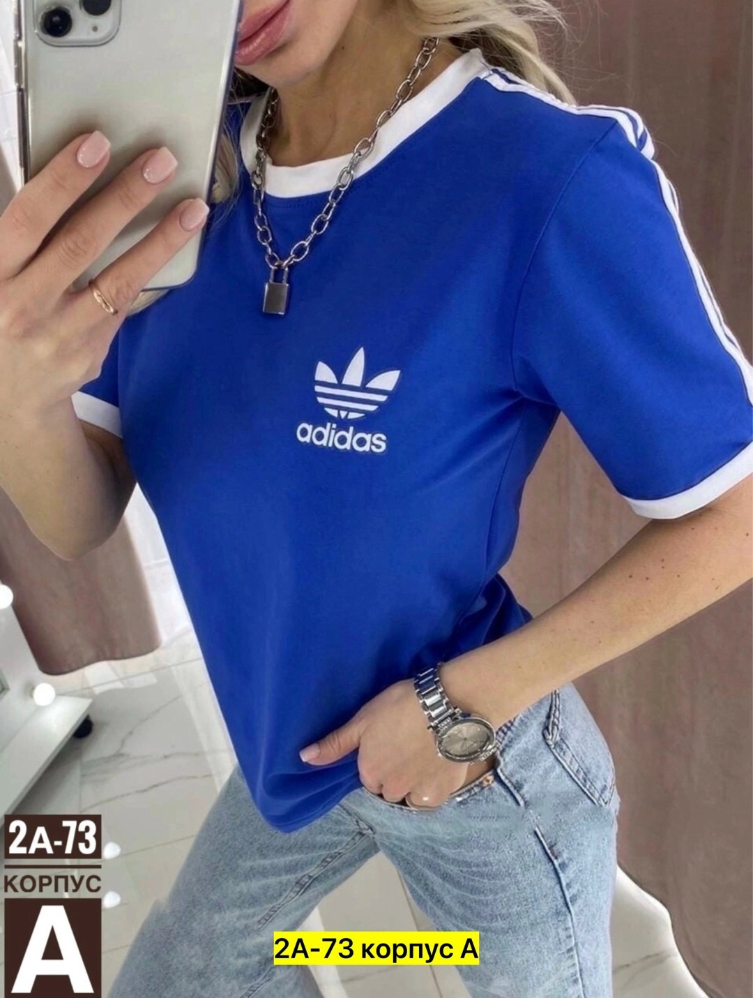 футболка женская,футболка женская adidas,футболка адидас ориджинал женская,футболка адидас женская розовая,футболки