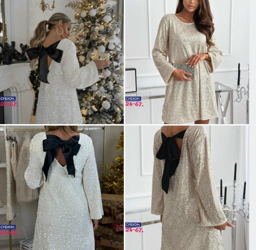 платье идеальное,платье с бантом,платье с пайетками,модное платье,платье с блестками