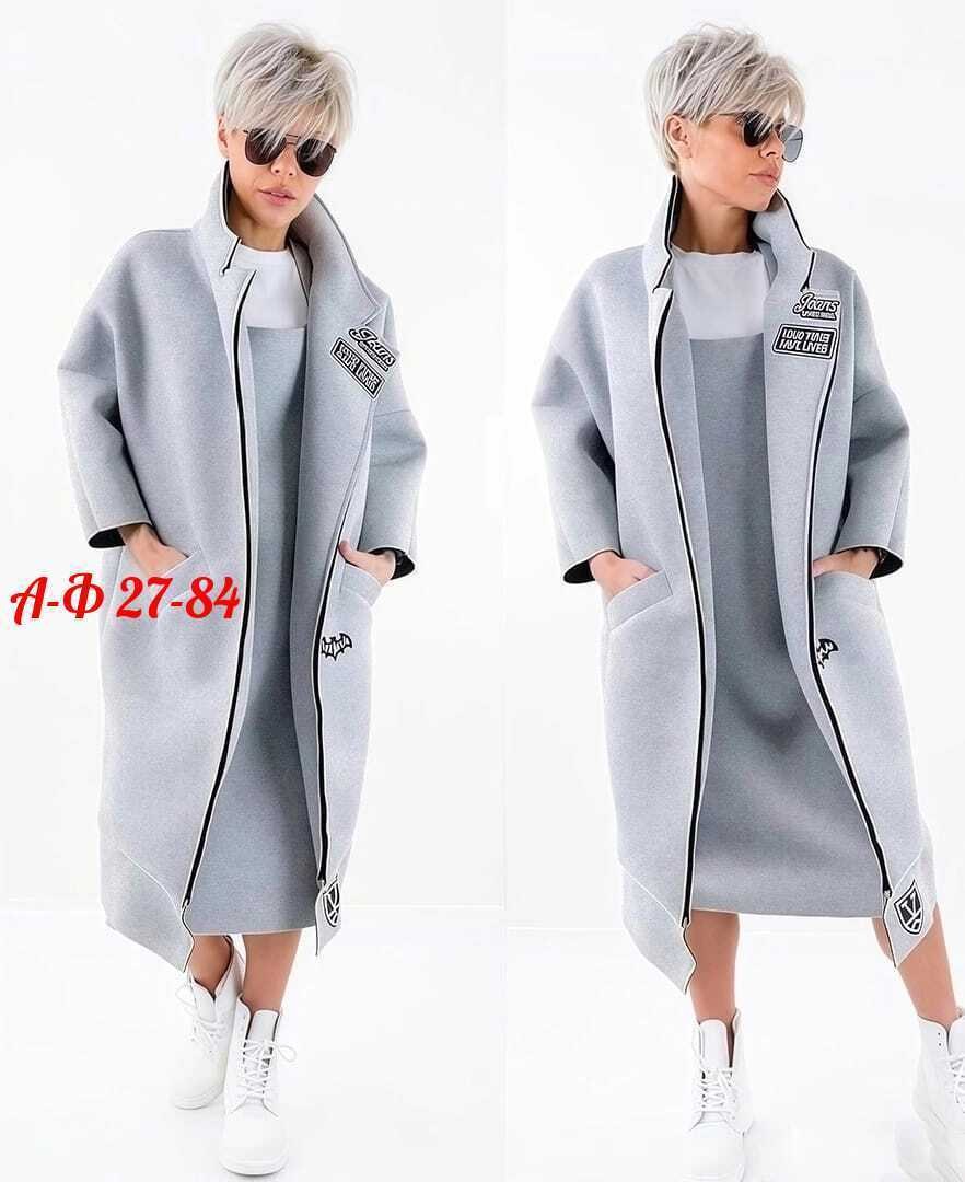 кардиган пальто,женские кардиганы,кардиган,пальто женское плащ,стильные кардиганы