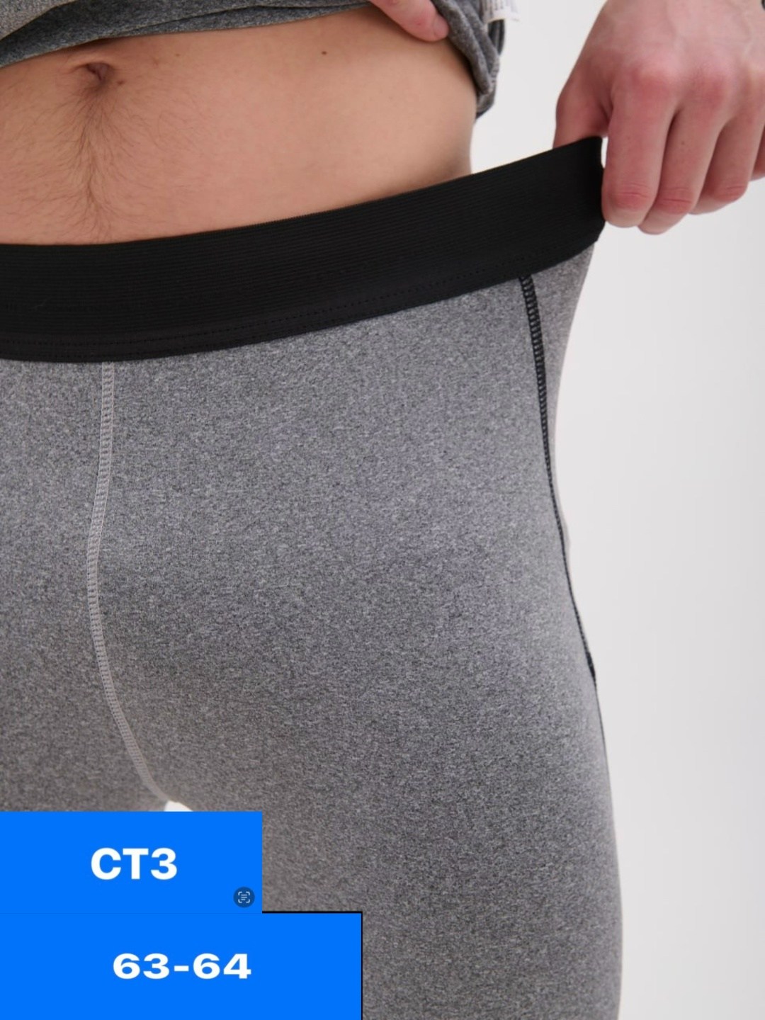 комплект термобелье мужское,мужское термобелье,термобелье мужское гигант,термобелье комплект,термобелье для мужчин