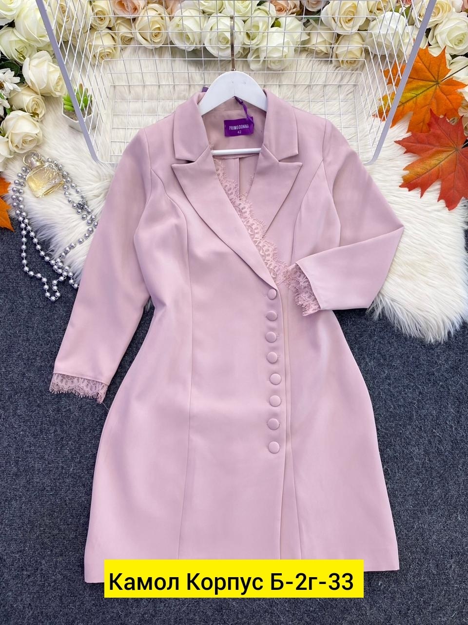 платье пиджак,платье пиджак женское,платье стильное,платье пиджак вечернее,