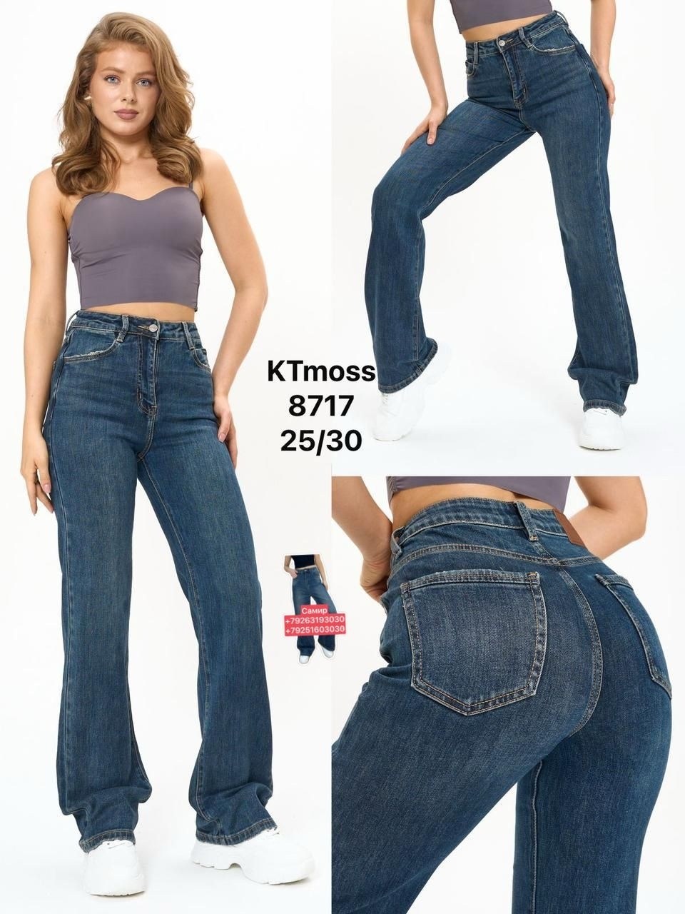 джинсы джинсы,женские джинсы,одежда джинсы,модные джинсы,джинсах