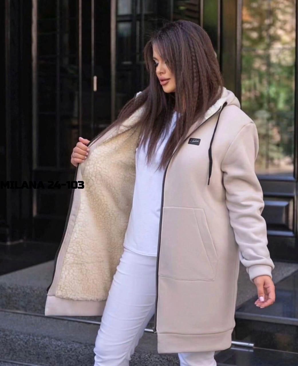 кардиган,модные кардиганы,кардиган женский,толстовки женская,кардиган кофта