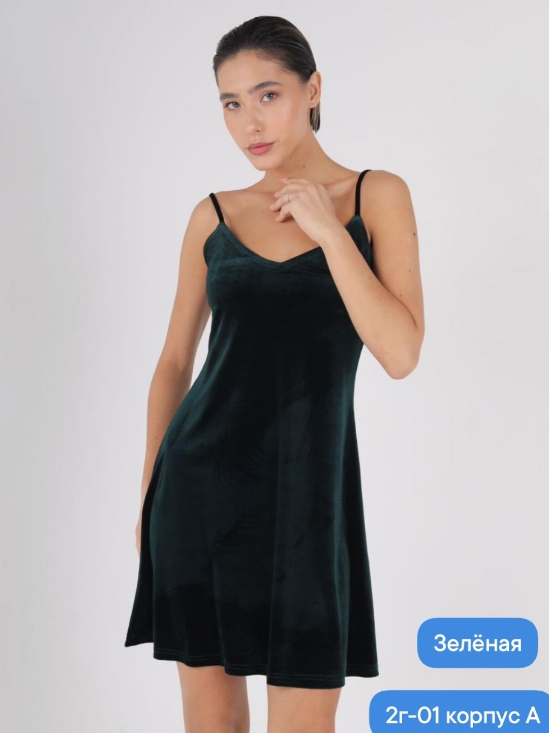 бархатное платье облегающее,бархатное платье,платье бордовое,облегающее платье,мини платье