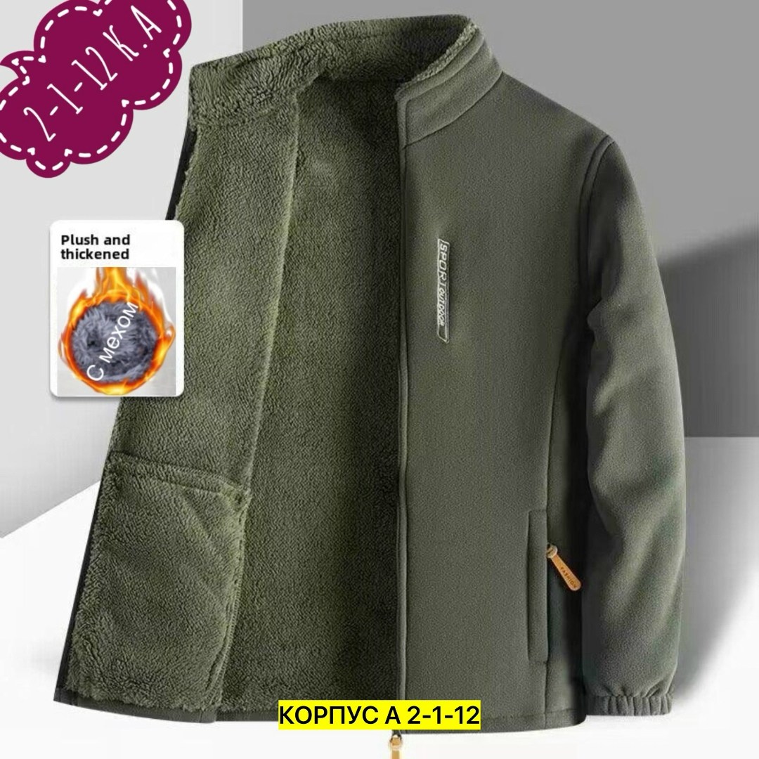 флисовая куртка,флисовые куртки,флисовая куртка мужская,флисовое пальто для мужчин,флисовая куртка с воротником