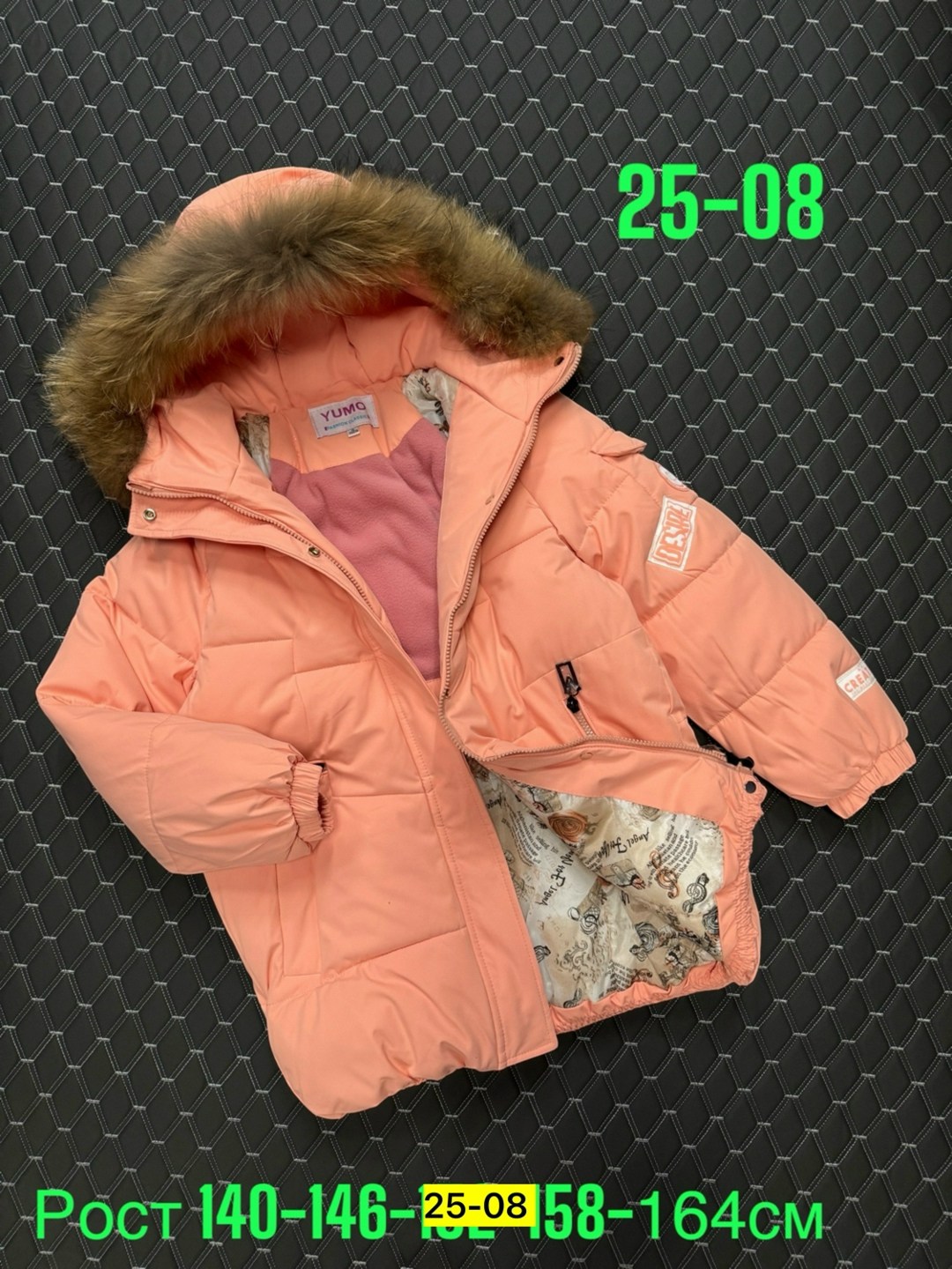 куртка зимняя,куртка детская,детская зимняя куртка,зимняя куртка для девочки,куртка зима