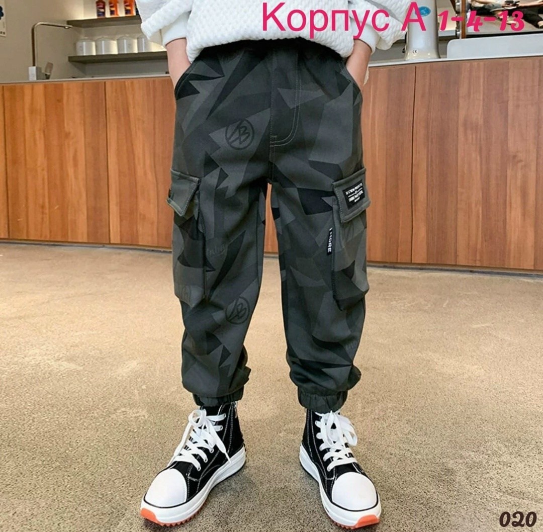 камуфляжные штаны,брюки камуфляжные,камуфляжные штаны детские,камуфляжные брюки для мальчика,брюки карго для мальчика