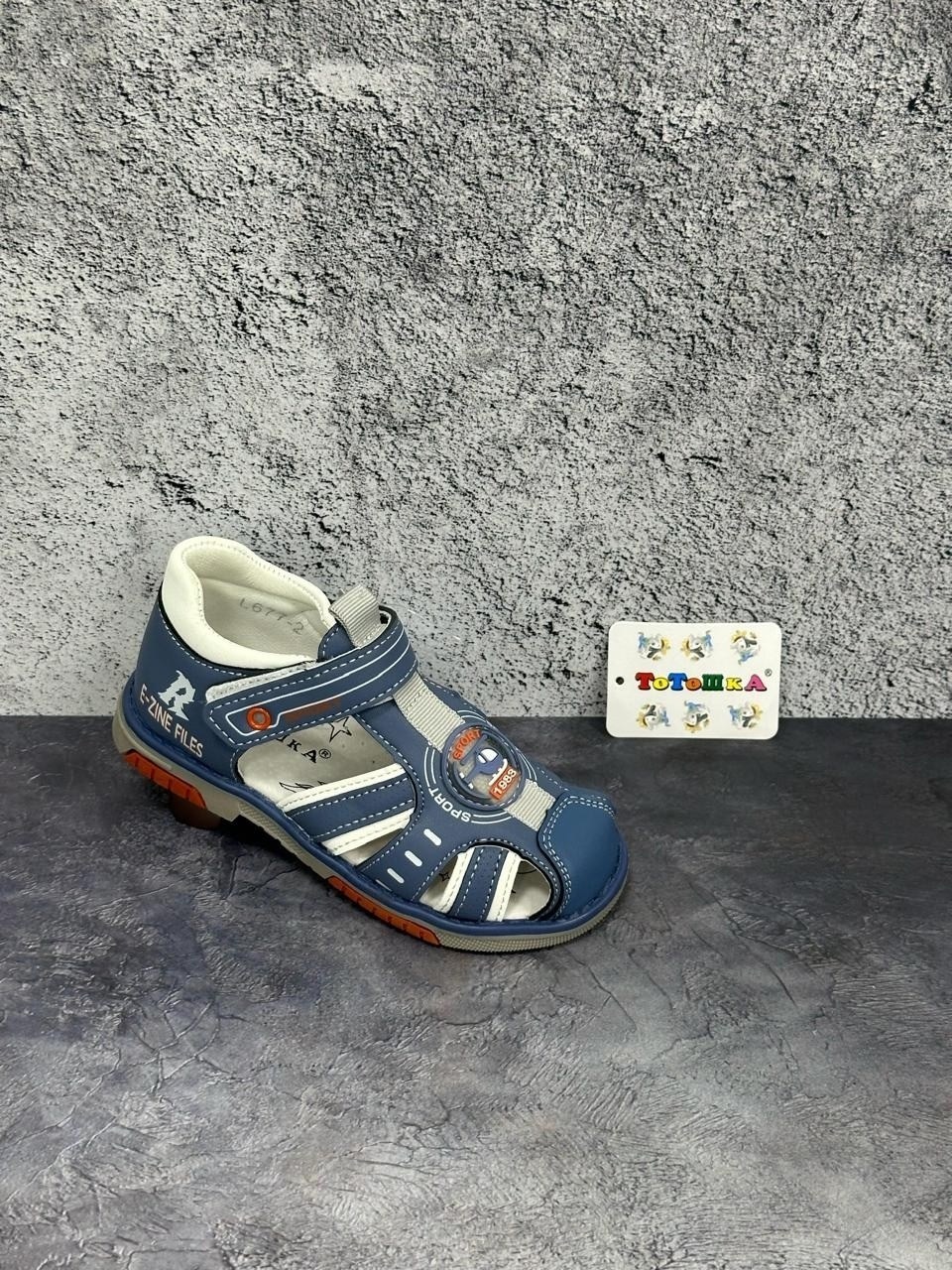 ,сандалии для мальчика,детские сандалии,сандалии,босоножки для мальчика