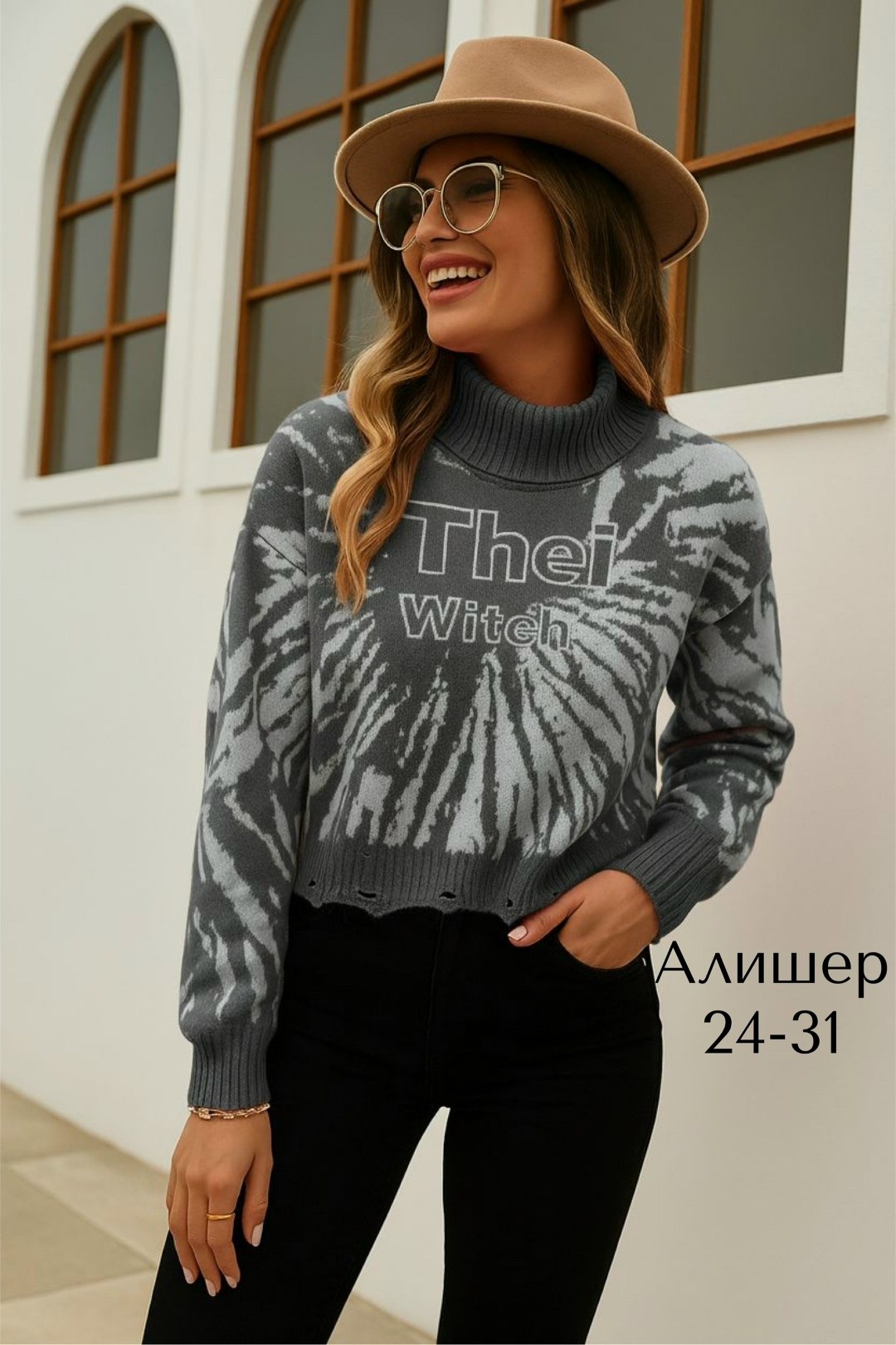 женская кофта,свитера женские,кофта женская свитер,свитер,кофты молодежные