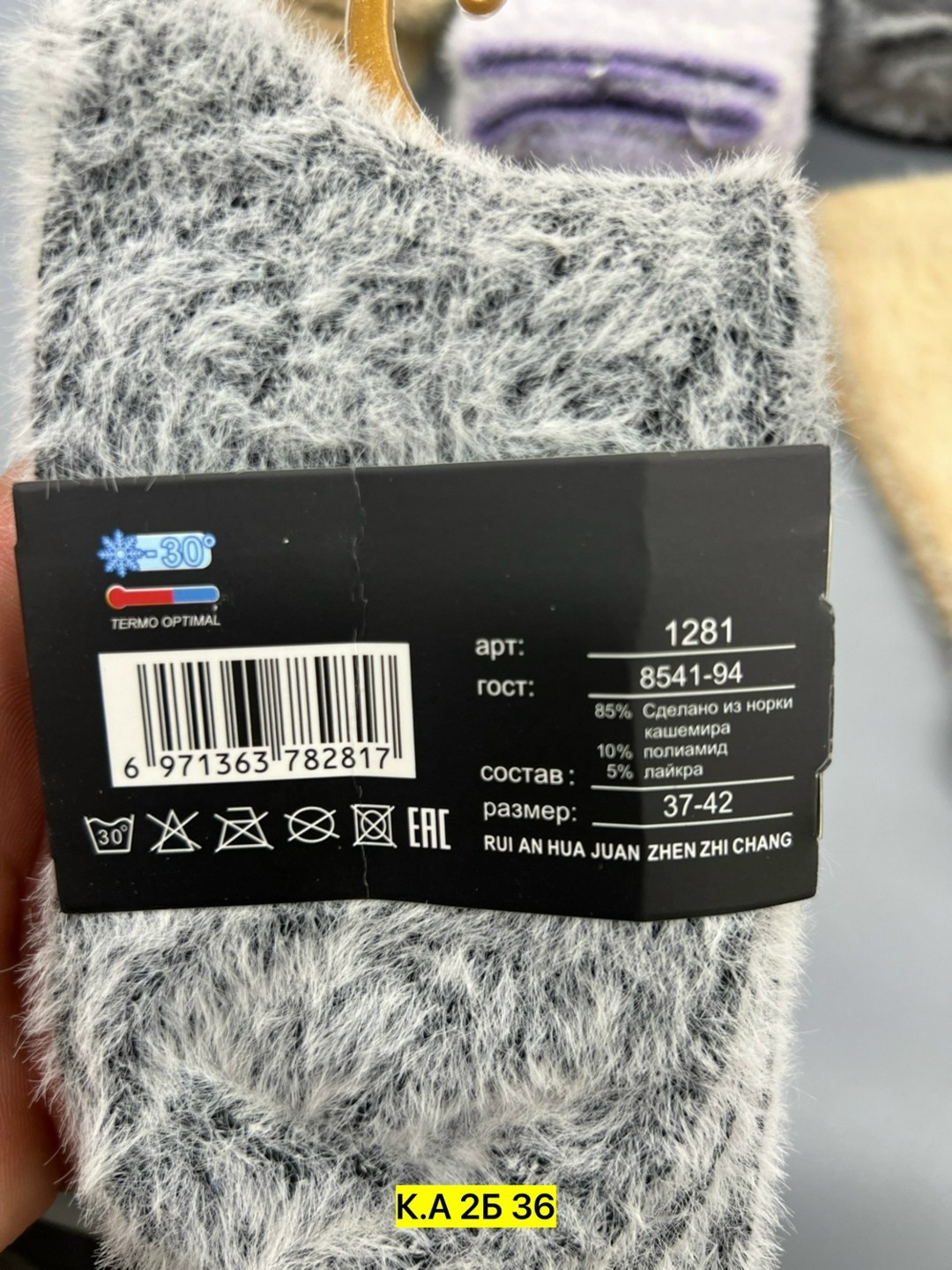 носки женские,носки женские 10 пар,носки женские 12 пар,женские носки теплый,носки теплые