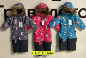 Верхняя одежда