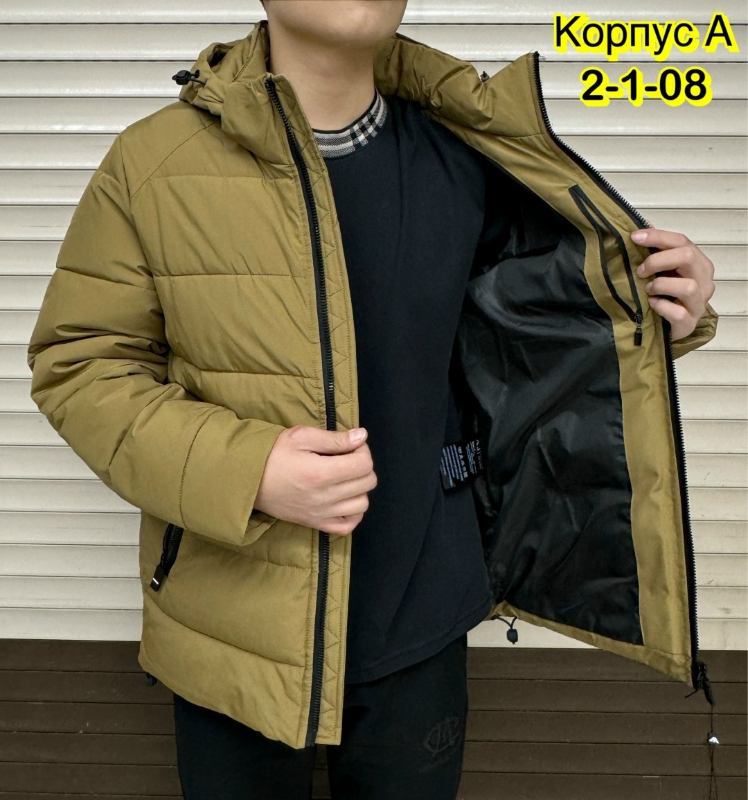 куртка мужская зимняя,куртка,демисезонная куртка,зимняя куртка,куртка мужская