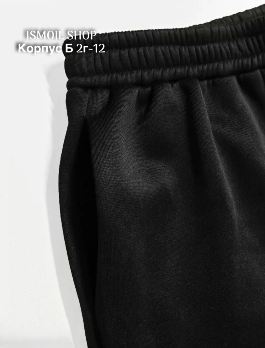 термостразы на платье,термостразы для одежды,одежда со стразами,термостразы,штаны со стразами