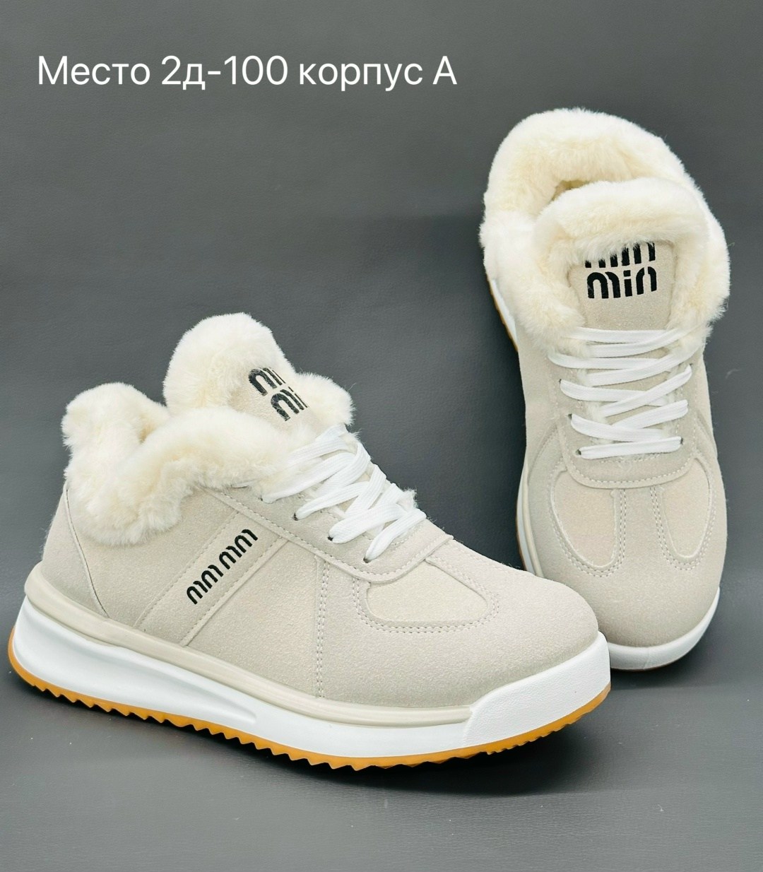 зимние кроссовки рибок женские,кроссовки женскиe,женские кроссовки зимние,зимние кроссовки женские с мехом,