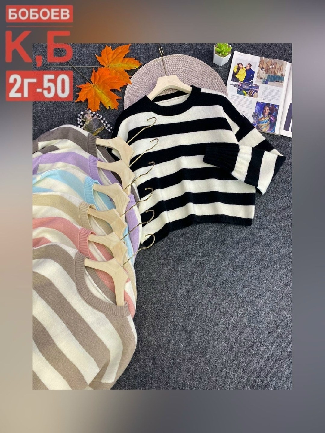 женская кофта,кофта свитер,повседневная кофта,кофта женская свитер,свитер модный