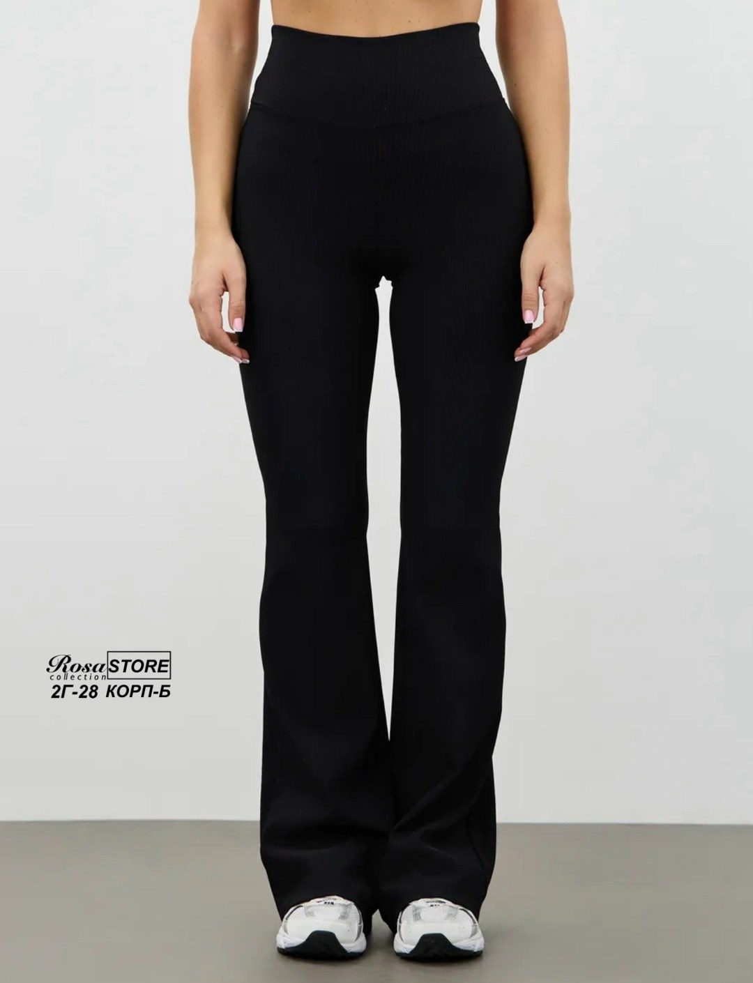 брюки клеш женские,брюки клеш,спортивные брюки клеш,брюки для фитнеса,леггинсы спортивные клеш