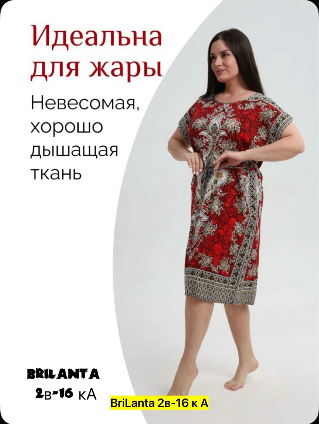 халат женский,туника женская,платье летнее женское,летнее платье,туника женская платье