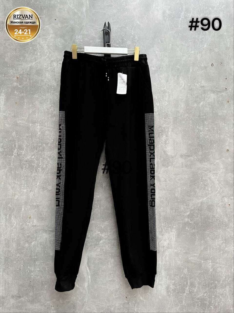 брюки спортивные женская,брюки джинсы,женские брюки,спортивные штаны женские,брюки женские большие размеры