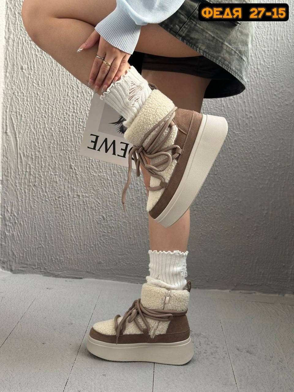 угги женские,,угги зимние женские,зимние угги,угги модные