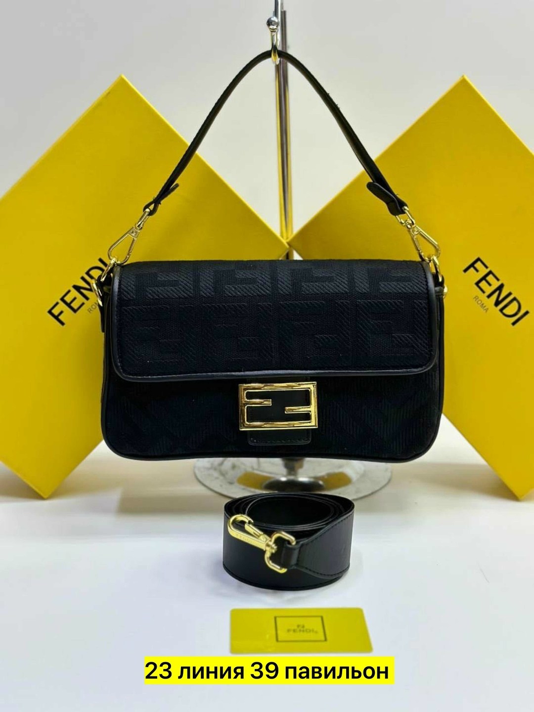 fendi сумка на плечо,женская сумка fendi,cумка fendi,сумки фенди,fendi сумка на плечо багет