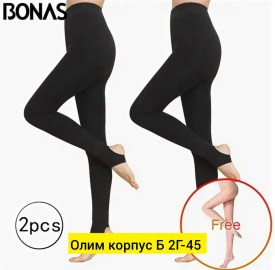 Брюки