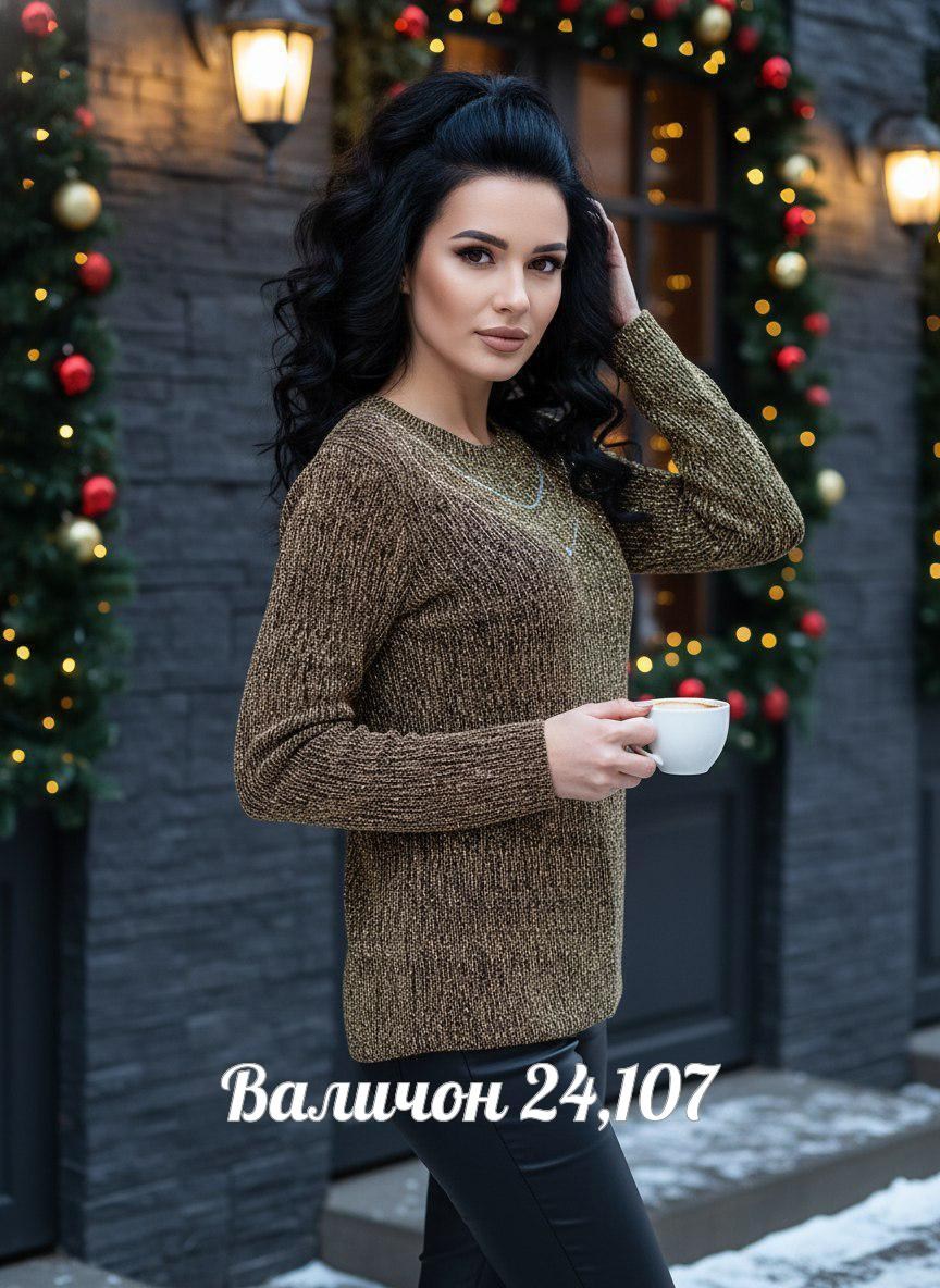 кофта женская,женская кофточка,кофта нарядная,свитер женский кофта,черный свитер с люрексом