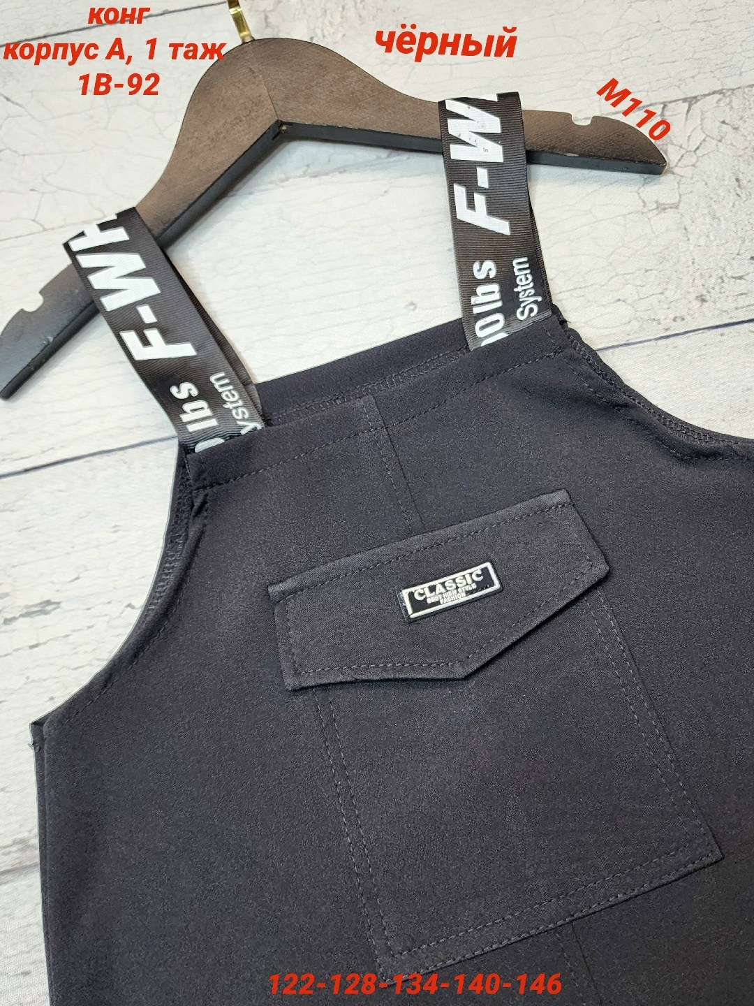 детские сарафаны,сарафан детский,школьные сарафаны,платья сарафан,сарафан для школы