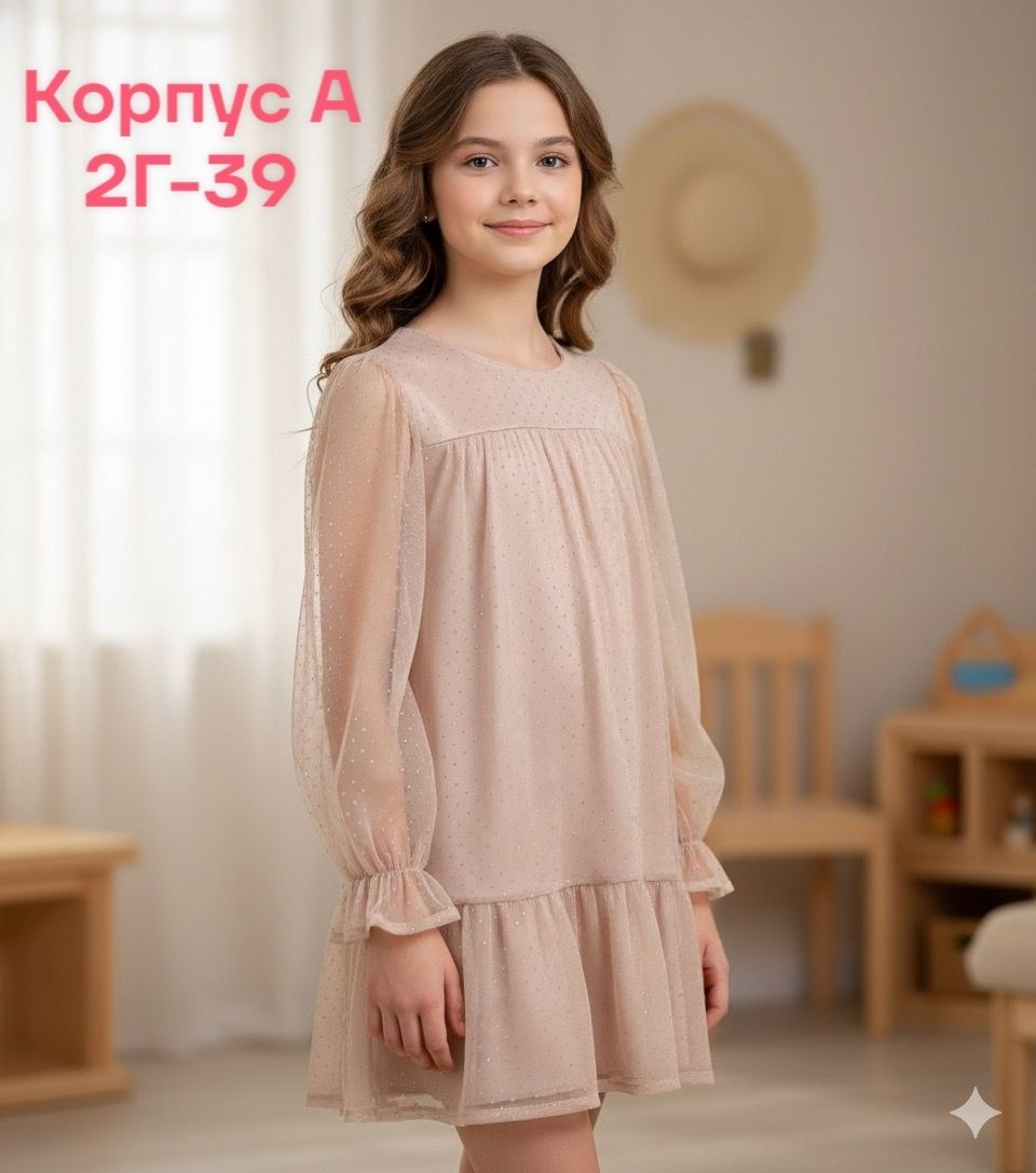 платье для девочек,платье детская,нарядное платье,платье детские,нарядное платье для девочки