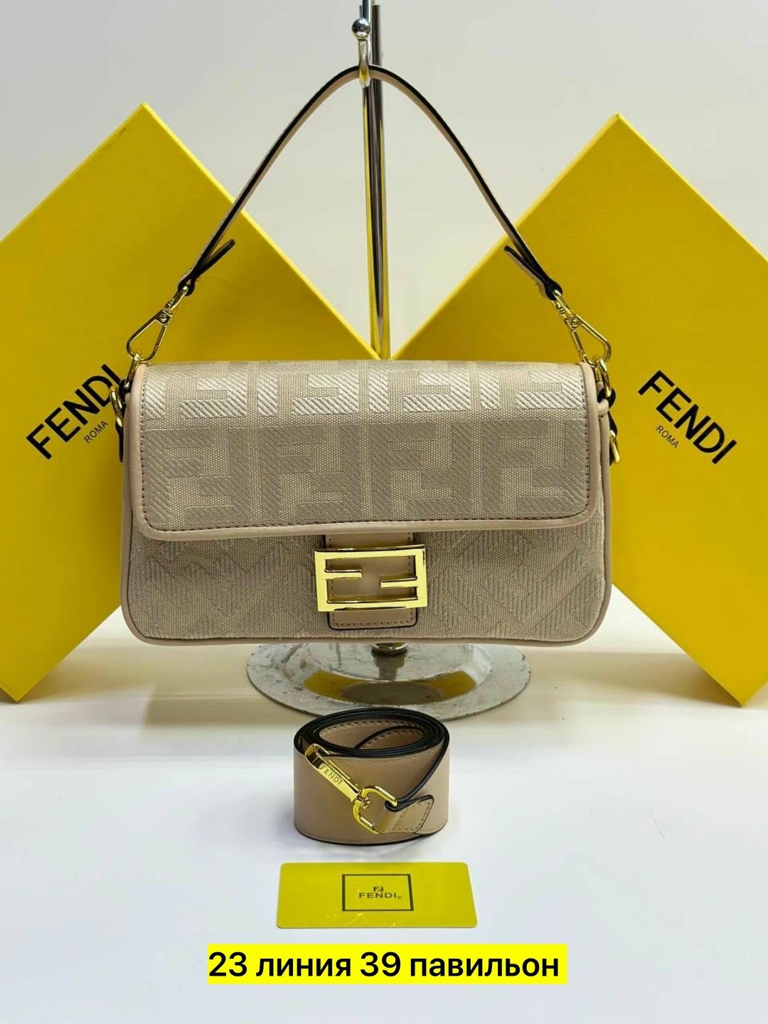 fendi сумка на плечо,женская сумка fendi,cумка fendi,сумки фенди,fendi сумка на плечо багет