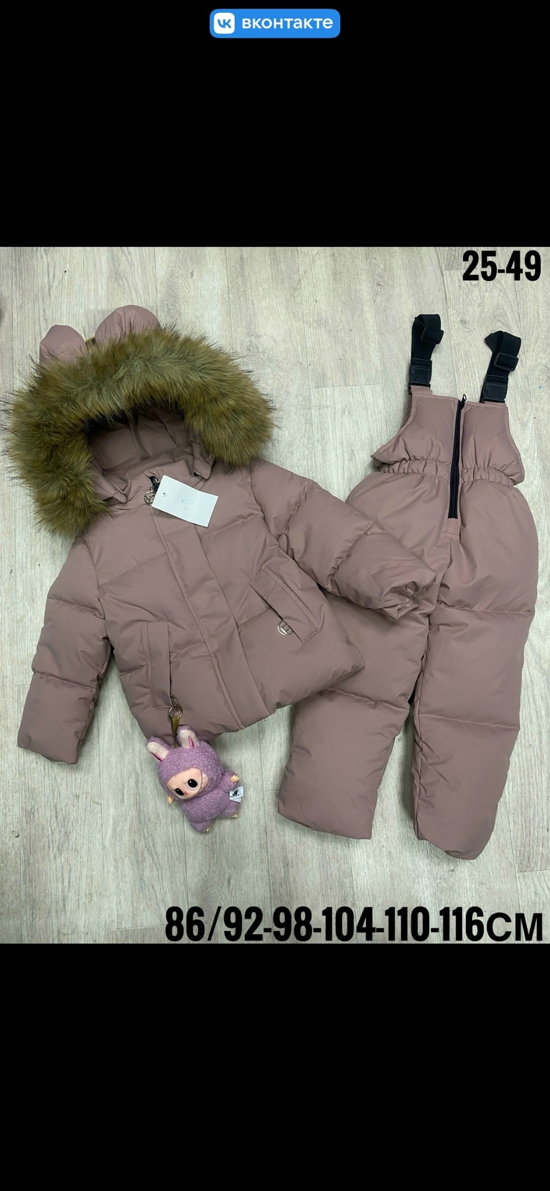 костюмы зимние,детский зимний костюм,зимний костюм монклер,костюм зимний для девочек,костюм зимний для мальчик