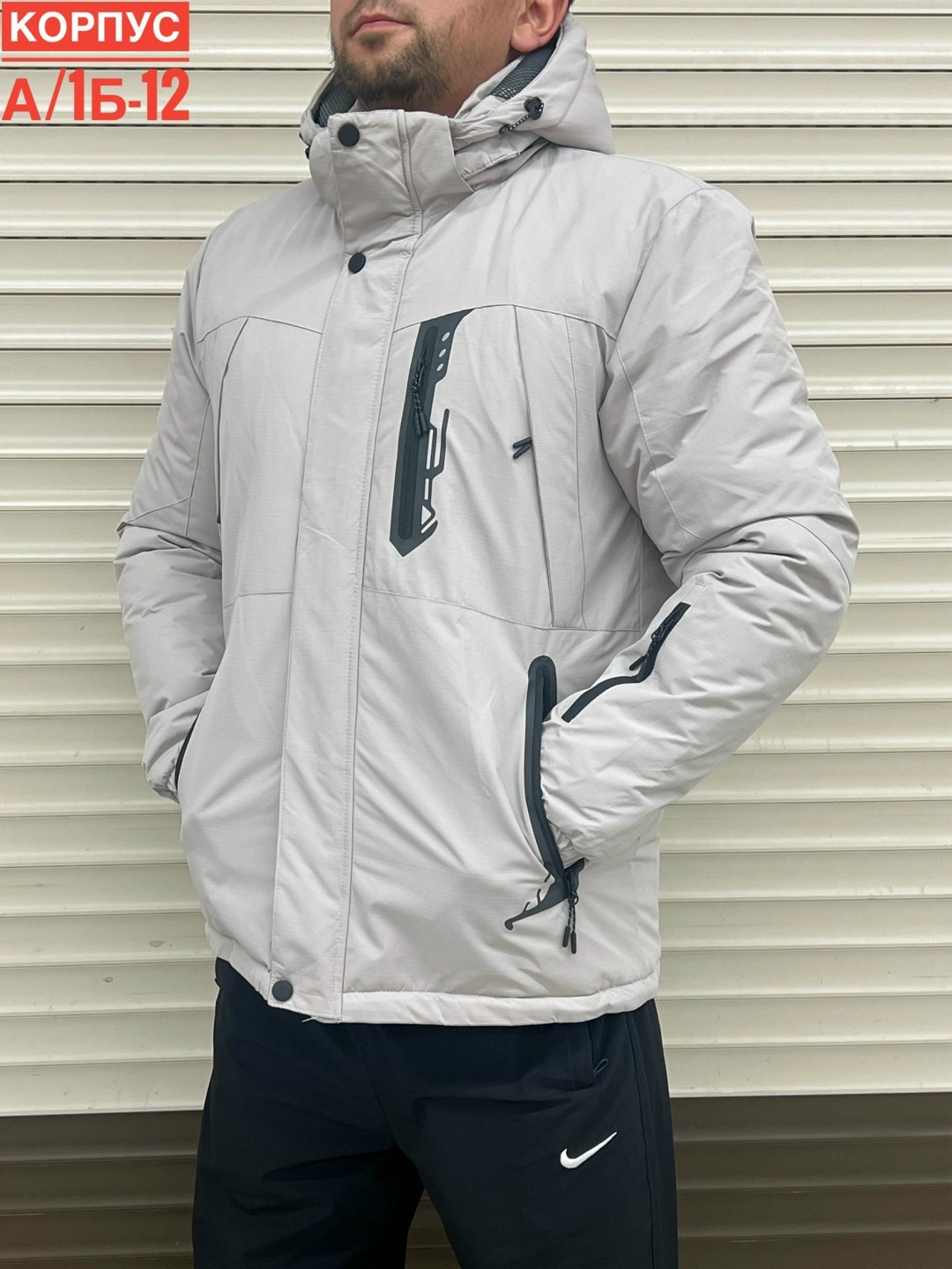 демисезонная куртка,куртка,куртка мужская,куртка мужскaя демисезонная,куртка мужская зимняя