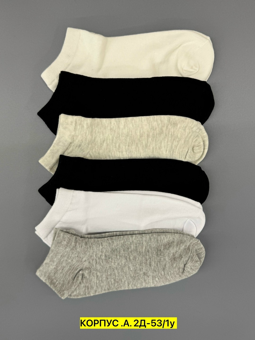 носки женские,носки женские белые amigobs,носки хлопковые,комплект носки женские,носки укороченные