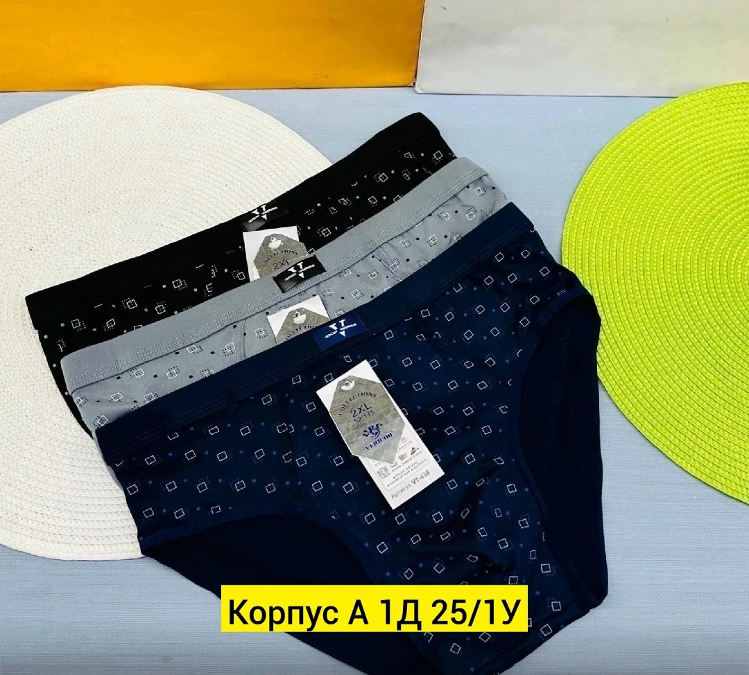 трусы мужские,комплект мужских трусов,трусы мужские модис,трусы мужские 3 шт,мужские трусы плавки