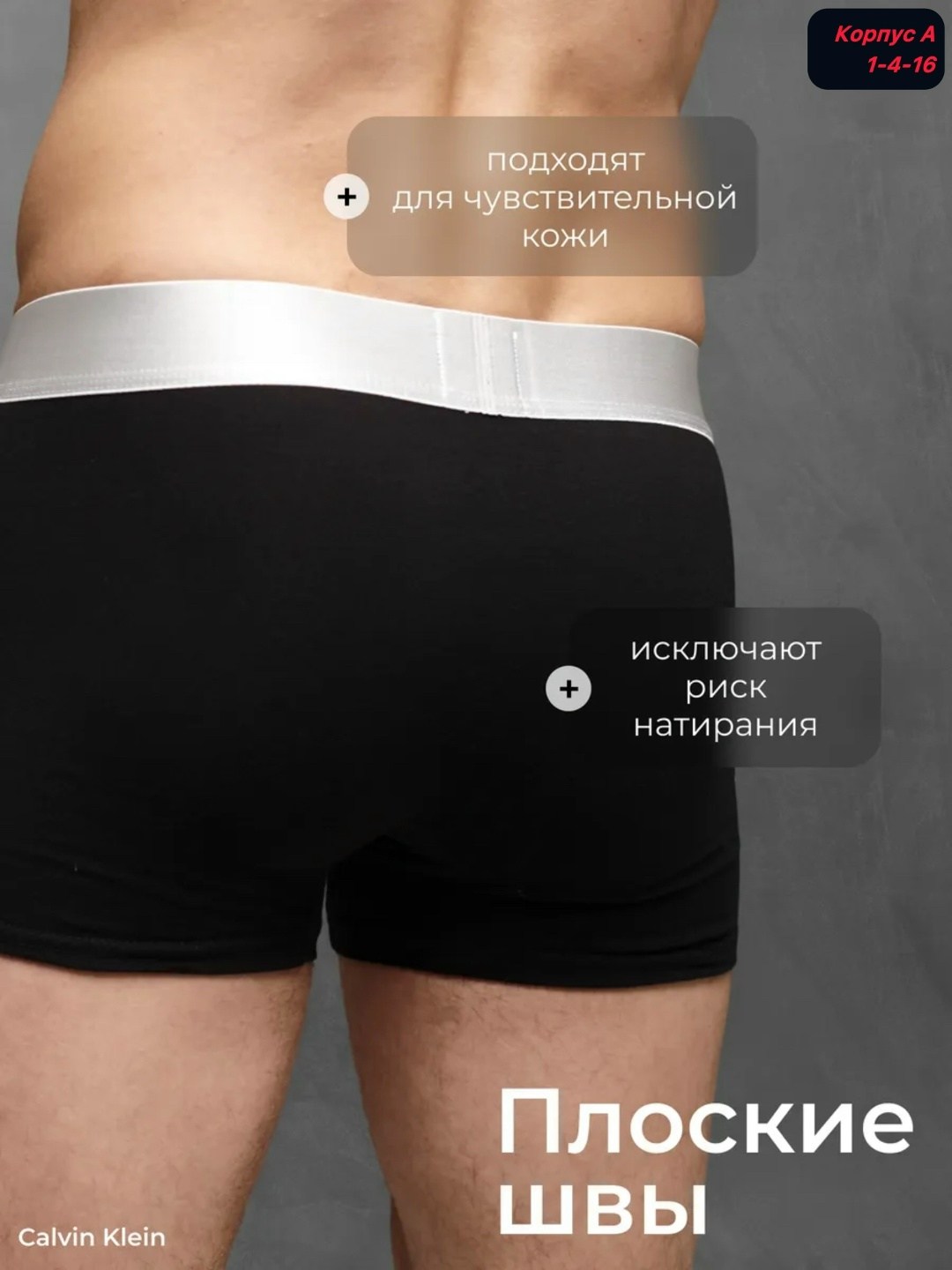 комплект трусов боксеры calvin klein,набор трусов боксер,набор мужских трусов,трусы боксеры набор calvin klein,набор мужских трусов calvin klein