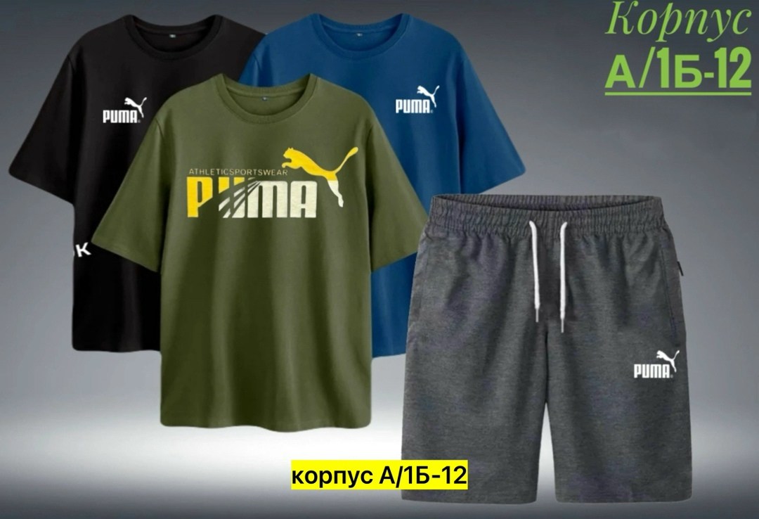 костюмы спортивные мужские,комплект мужской одежды,костюмы для мужчин,спортивные костюм,спорт костюм