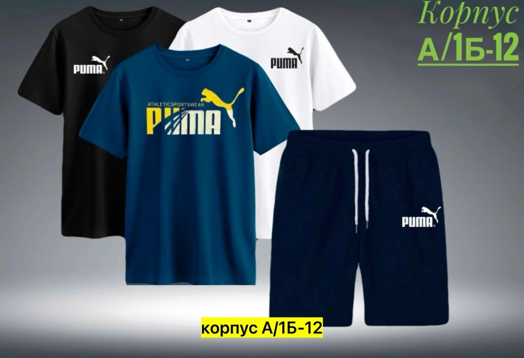 костюмы спортивные мужские,комплект мужской одежды,костюмы для мужчин,спортивные костюм,спорт костюм