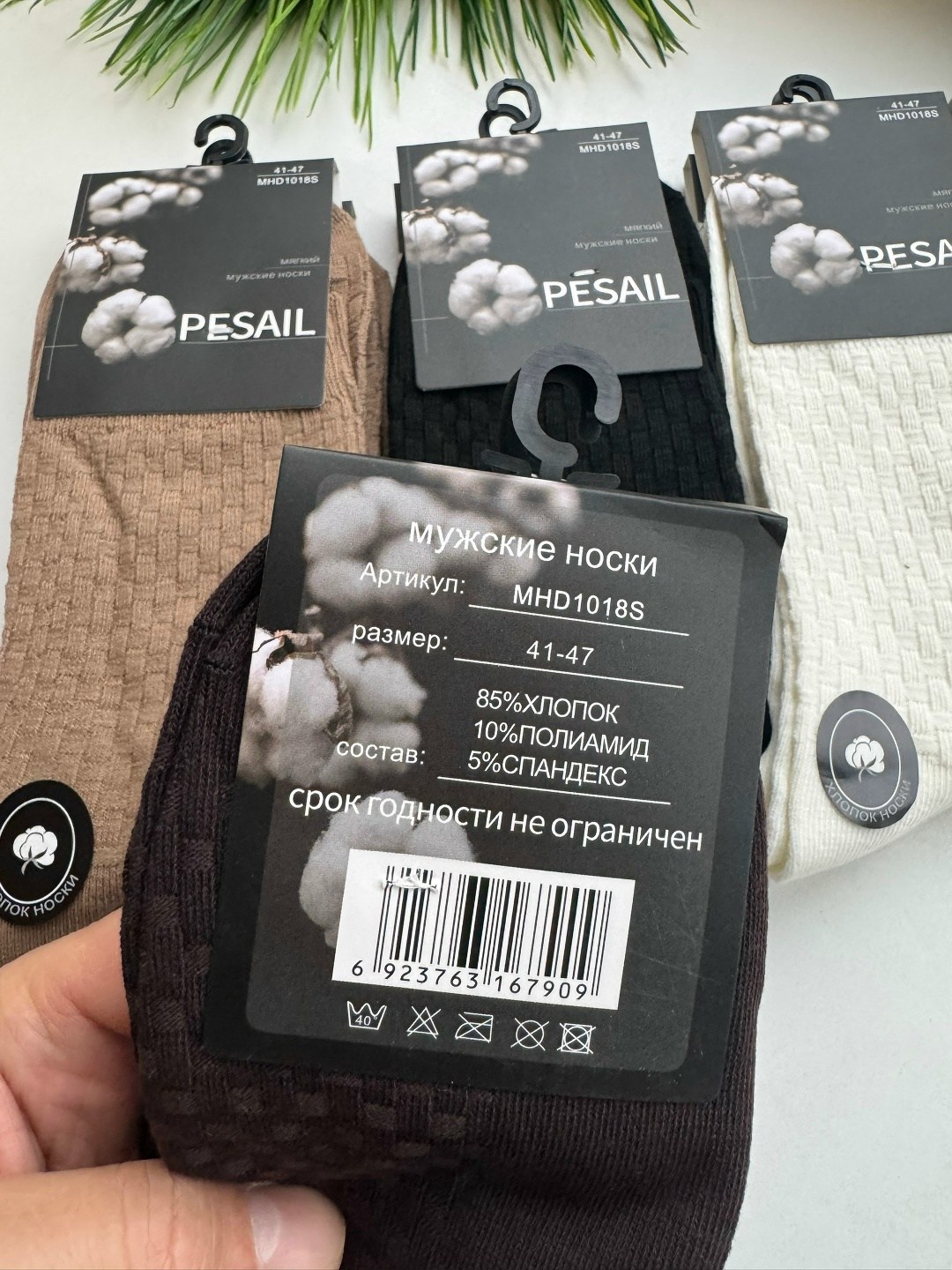 мужские носки,комплект носки мужские,носки комплект,носки мужские классические,носки мужские средние