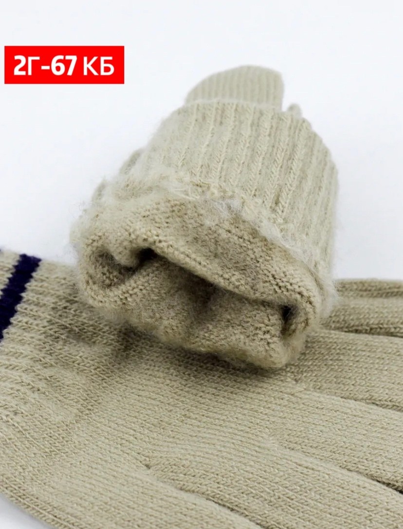 перчатки для детей,перчатки для мальчика,перчатки детские для мальчика,детские перчатки,перчатки детские теплые