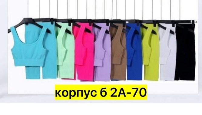 спортивные женские костюмы,женский костюм для фитнеса,спортивные костюм,спортивная одежда женская,костюм для фитнеса