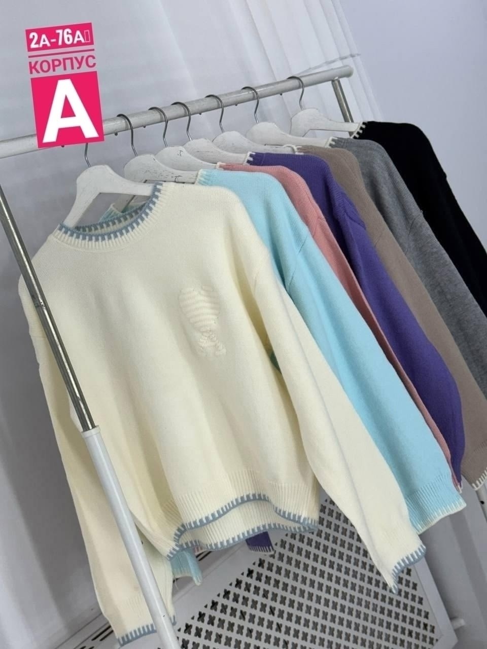 стильная кофта,кофта женская,джемпер оверсайз,джемпер,свитер джемпер