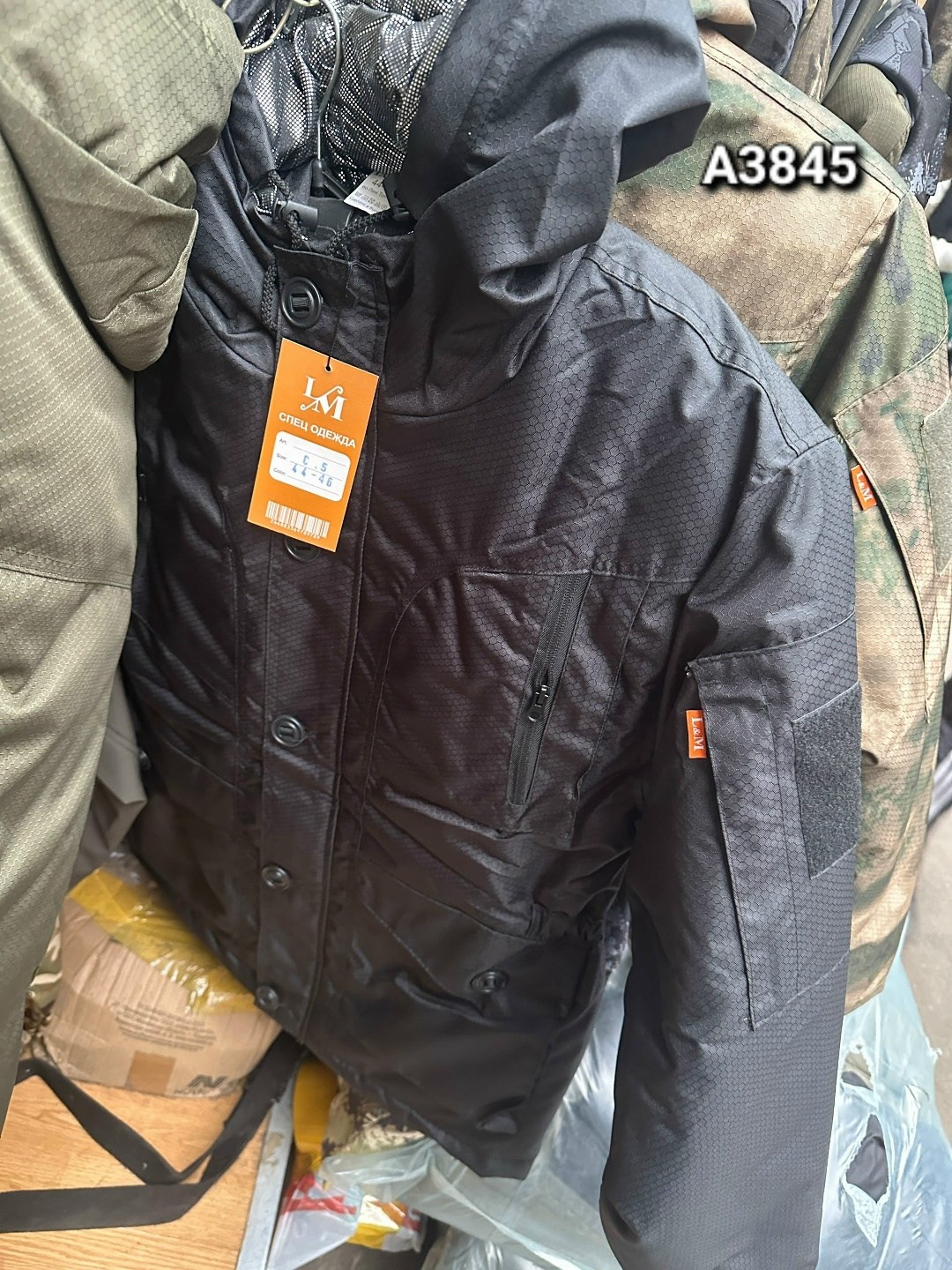 куртка зимняя тактическая,куртка демисезонная,тактическая куртка,куртка теплая,куртка мультикам зимняя