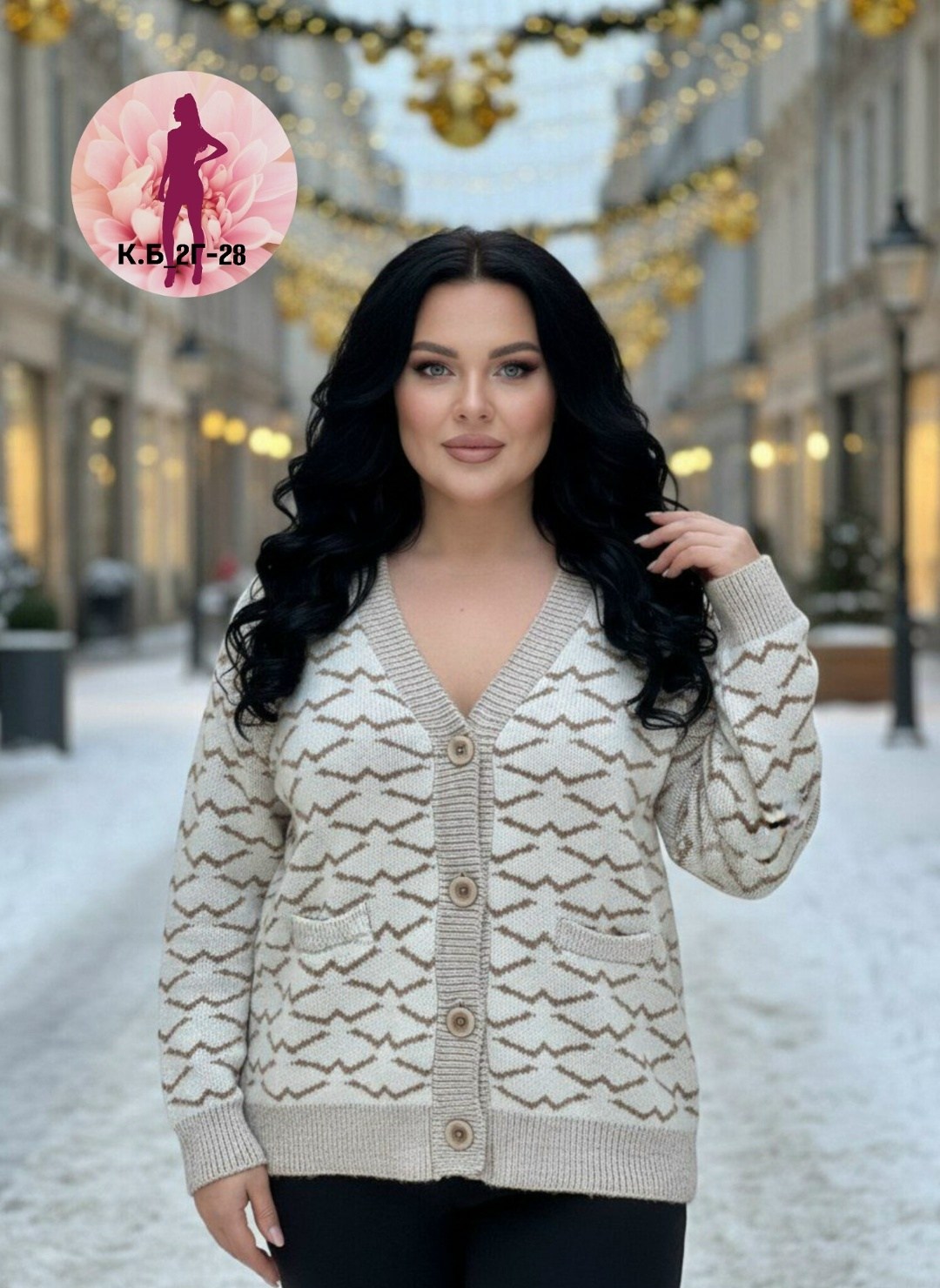 кардиган кофта,кардиган женский,кардиган,кофта женская,кардиган женский вязаный