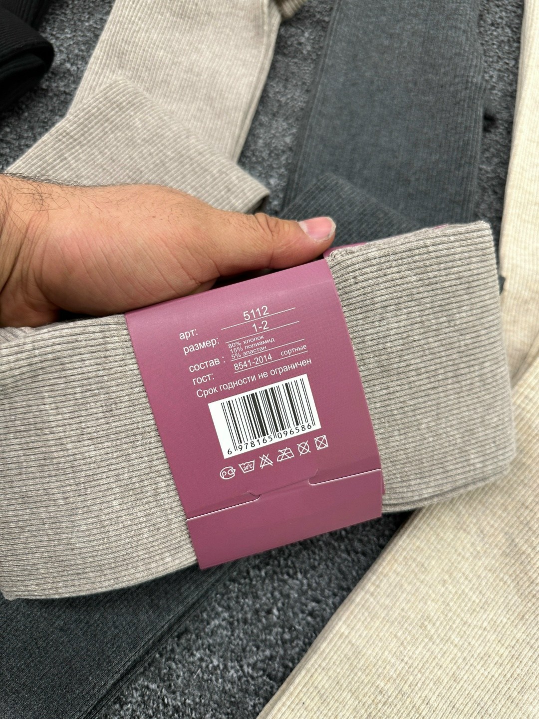 хлопковые колготки,тёплые колготки,кашемировые носки,хлопковые носки,подростковые колготки