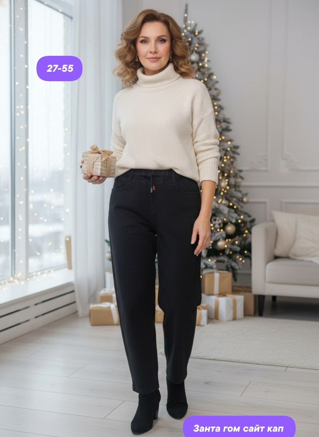 джинсы женские,джинсы на флисе,джинсы брюки,джинсы женские теплые,зимние джинсы