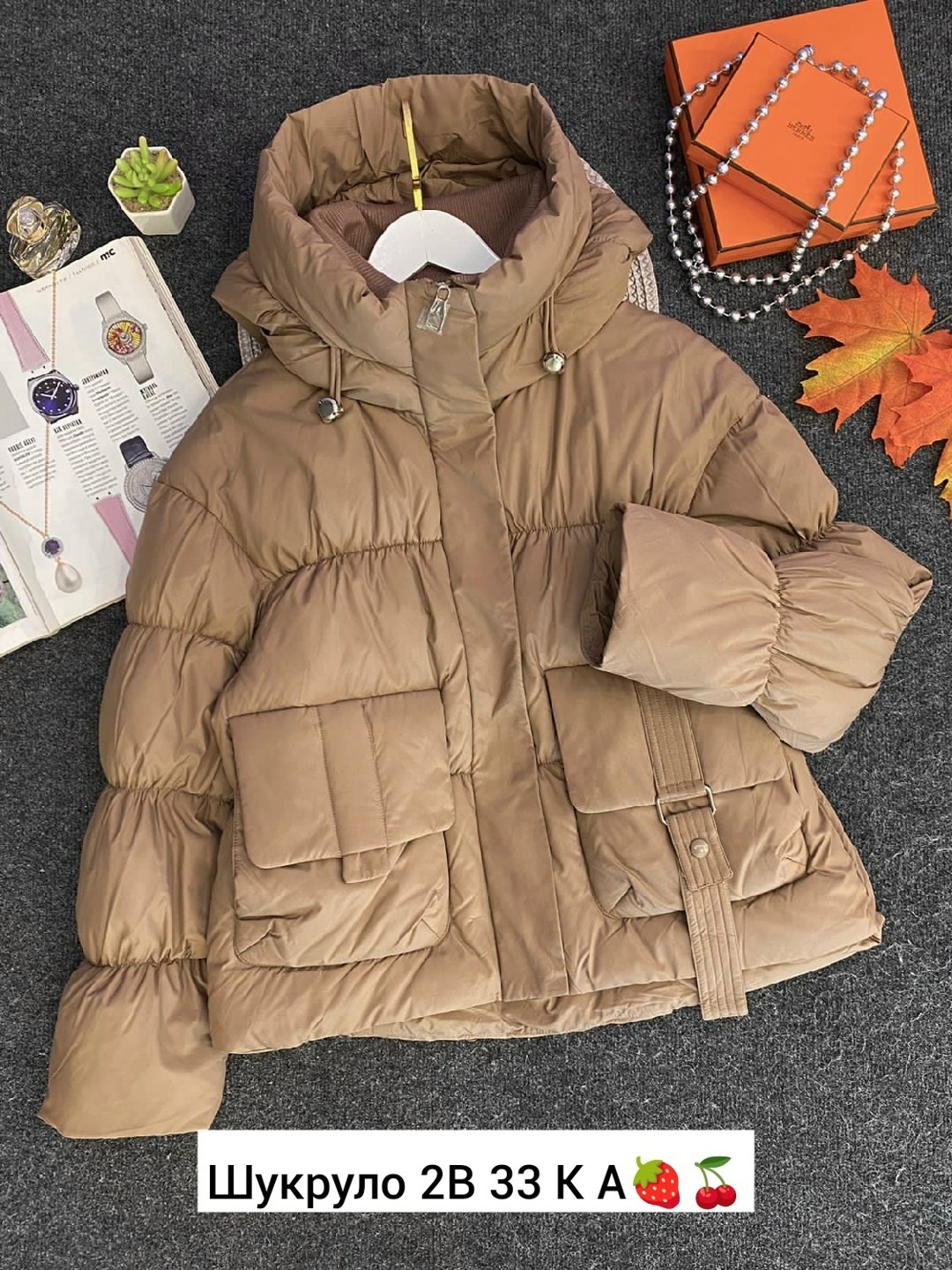 куртка женская,куртка,куртка женская демисезонная,демисезонная куртка,куртка женская демисезон